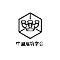 中国建筑学会